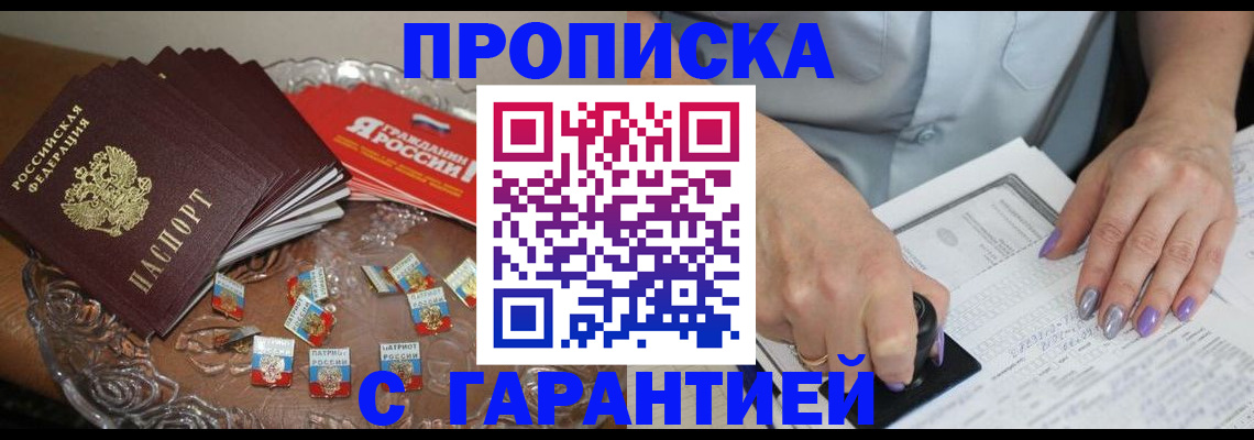 регистрация для дет. сада в Ухте