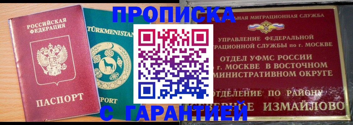 найти адрес прописки в Ухте