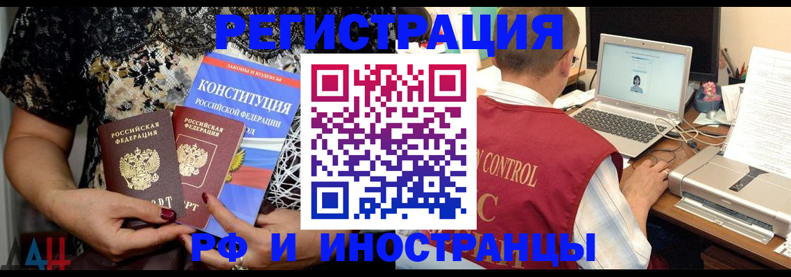временная регистрация адрес в Ухте